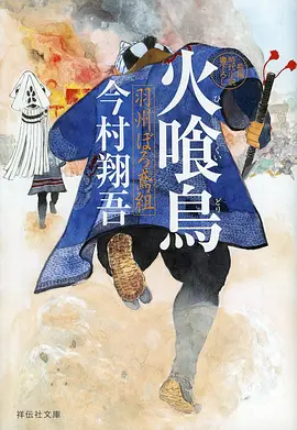 三体·黑暗森林 视频播放记录