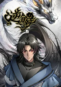 猎罪图鉴 视频播放记录